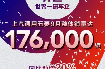 通用